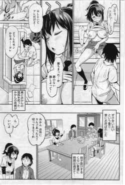 Page 425 of COMIC Megastore 2012-07