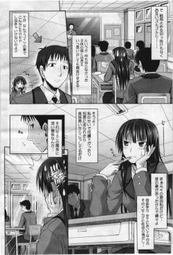 Page 42 of COMIC Megastore 2012-07