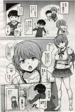 Page 66 of COMIC Megastore 2012-07