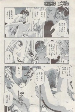 Page 120 of Action Pizazz 2008-01