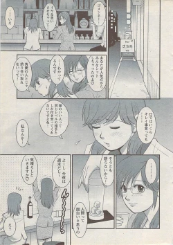 Page 13 of Action Pizazz 2008-01