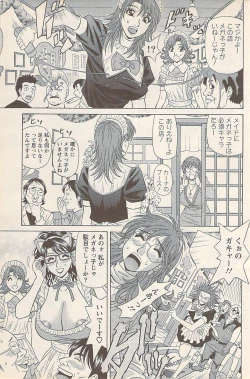 Page 151 of Action Pizazz 2008-01