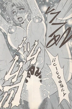 Page 163 of Action Pizazz 2008-01