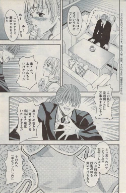 Page 171 of Action Pizazz 2008-01