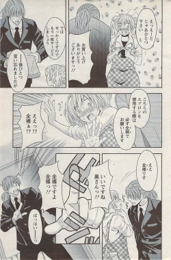 Page 173 of Action Pizazz 2008-01