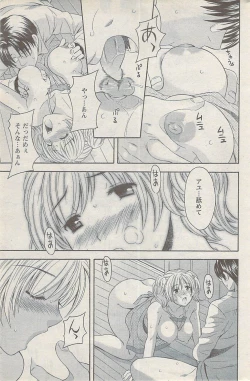 Page 177 of Action Pizazz 2008-01