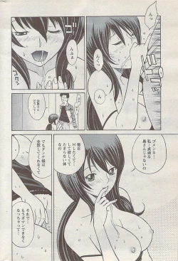 Page 236 of Action Pizazz 2008-01