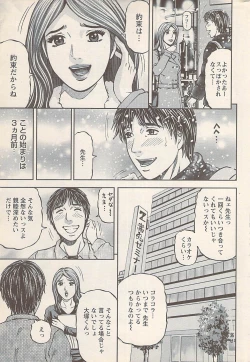 Page 245 of Action Pizazz 2008-01