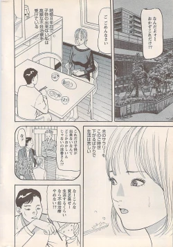 Page 262 of Action Pizazz 2008-01