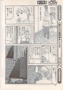 Page 264 of Action Pizazz 2008-01