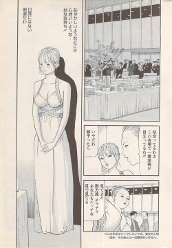 Page 265 of Action Pizazz 2008-01