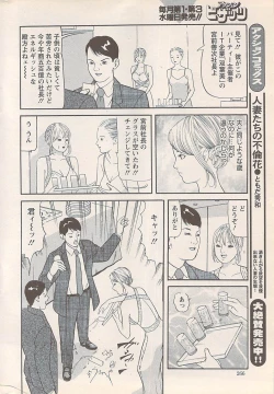 Page 266 of Action Pizazz 2008-01