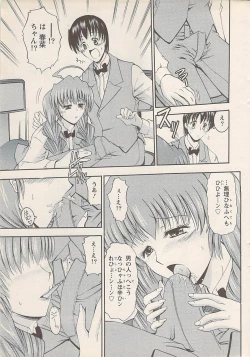 Page 31 of Action Pizazz 2008-01