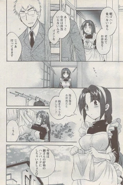 Page 92 of Action Pizazz 2008-01