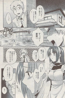 Page 96 of Action Pizazz 2008-01