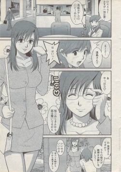 Page 9 of Action Pizazz 2008-01