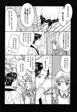 Page 133 of Kinbaku Shoujo