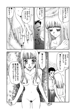 Page 16 of Kinbaku Shoujo