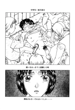 Page 61 of Kinbaku Shoujo