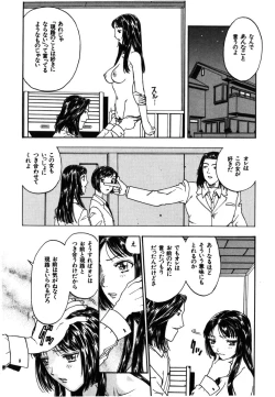 Page 63 of Kinbaku Shoujo