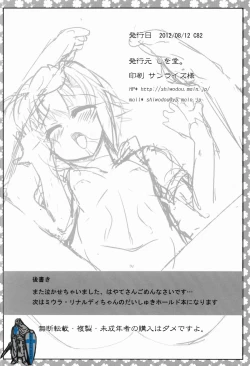 Page 18 of Master's Toy