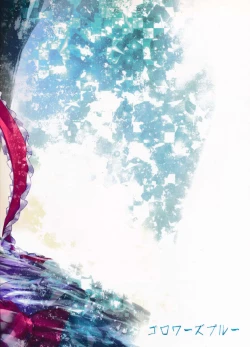 Page 3 of *Chuui* Horeru to Yakui kara