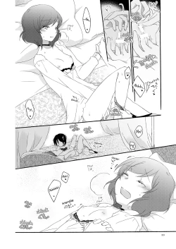 Page 30 of Private Tsunderation Round 3