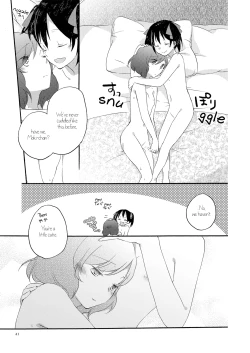 Page 41 of Private Tsunderation Round 3