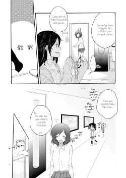 Page 7 of Private Tsunderation Round 3