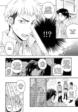 Page 15 of OreZenpen