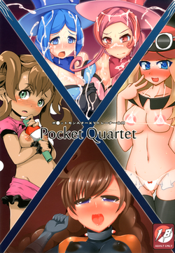 Download Pocket Quartet