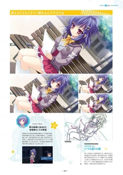 Page 39 of Shukufuku no Kane no Oto wa, Sakura-iro no Kaze to Tomo ni Visual Fanbook