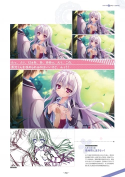 Page 61 of Shukufuku no Kane no Oto wa, Sakura-iro no Kaze to Tomo ni Visual Fanbook