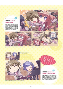 Page 75 of Shukufuku no Kane no Oto wa, Sakura-iro no Kaze to Tomo ni Visual Fanbook