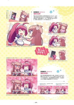 Page 90 of Shukufuku no Kane no Oto wa, Sakura-iro no Kaze to Tomo ni Visual Fanbook