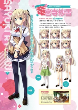 Page 107 of Zettai Series Visual Collection