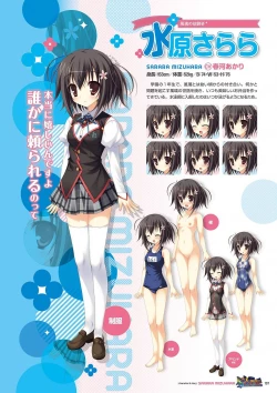 Page 134 of Zettai Series Visual Collection