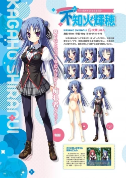 Page 143 of Zettai Series Visual Collection