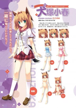 Page 227 of Zettai Series Visual Collection