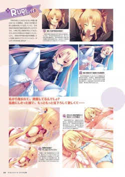 Page 233 of Zettai Series Visual Collection