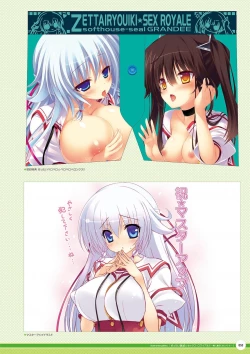 Page 53 of Zettai Series Visual Collection