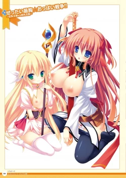 Page 54 of Zettai Series Visual Collection