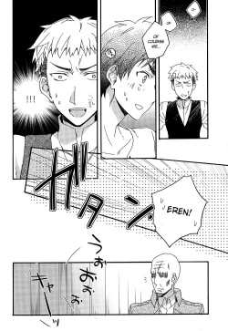 Page 22 of Ore-tachi Tsukiattemasun. Chuuhen