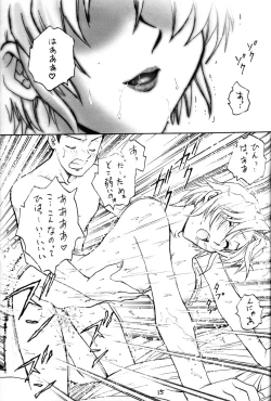 Page 14 of Hori Rin no Heya@ 99