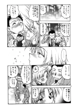 Page 4 of Hori Rin no Heya@ 99
