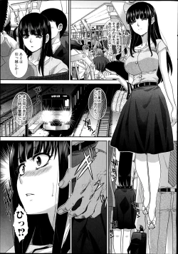 Page 19 of Ikisaki Fumei Ch. 1-3