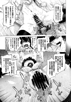 Page 37 of COMING EVENT2