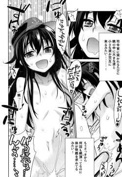 Page 20 of Ofuro Kantai Akatsuki