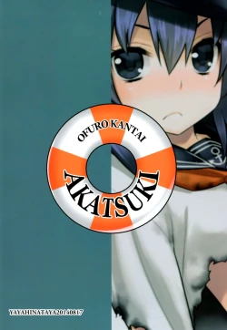 Page 28 of Ofuro Kantai Akatsuki