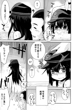 Page 5 of Ofuro Kantai Akatsuki